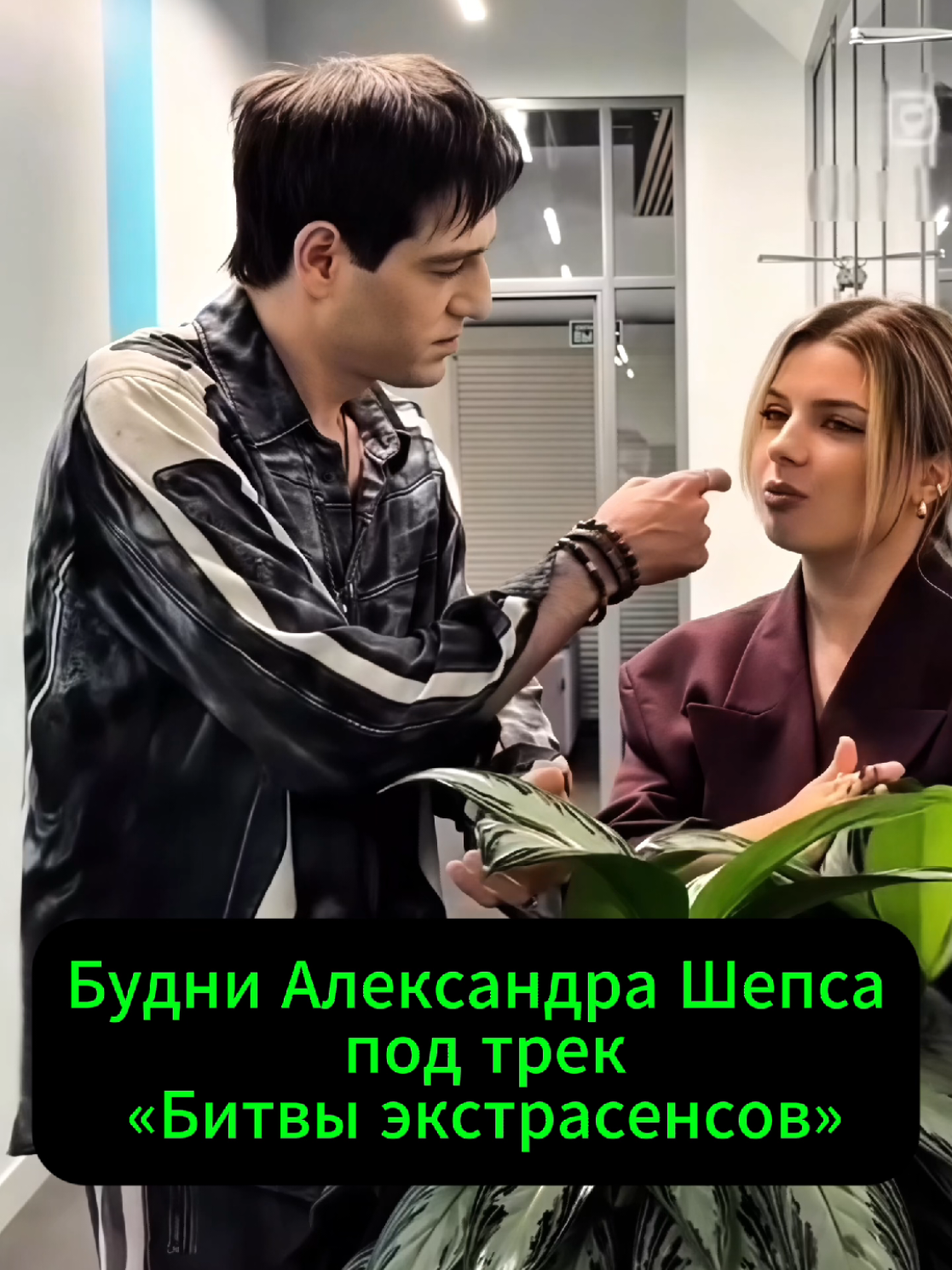 @Александр Шепс ✅