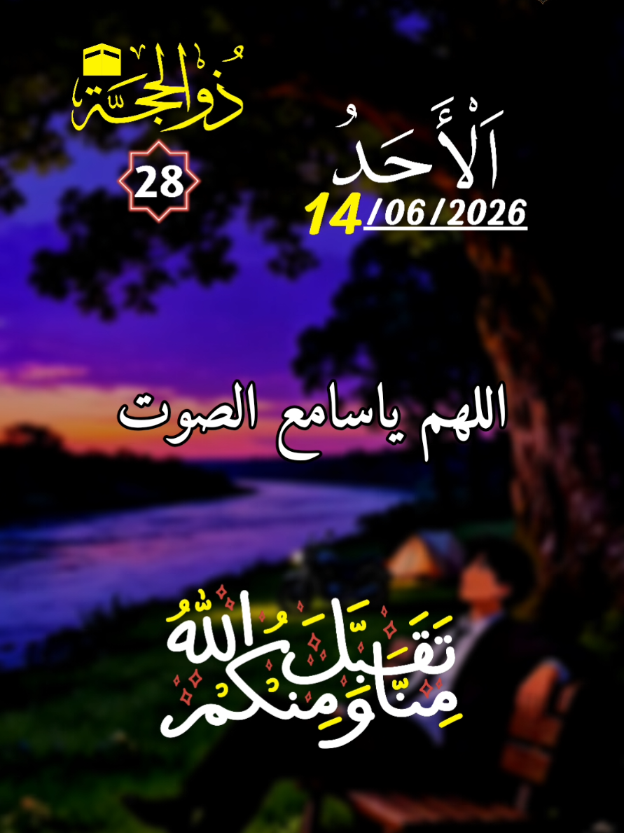 @دعاء مستجاب