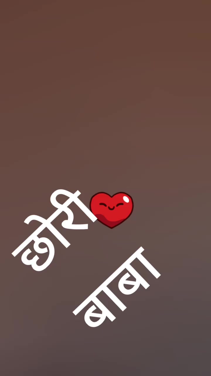 @Laxman Mayalu