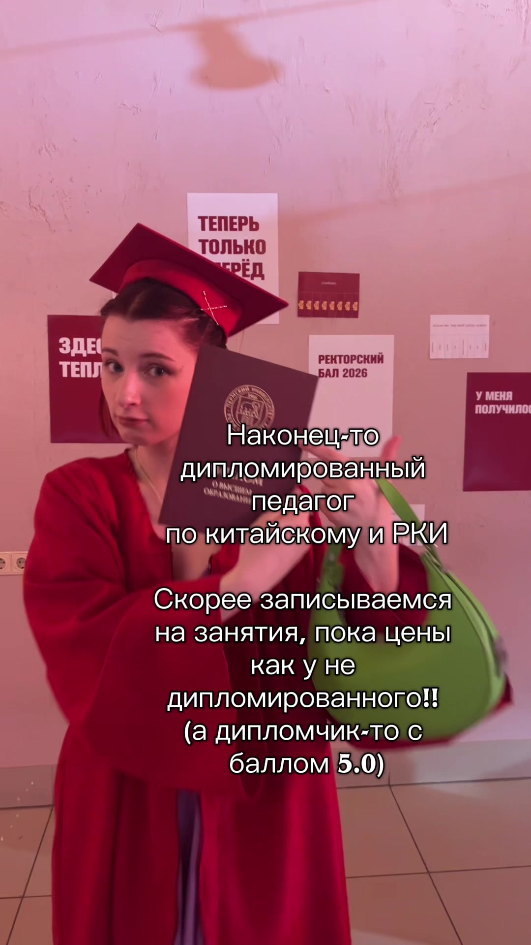 @ланя@