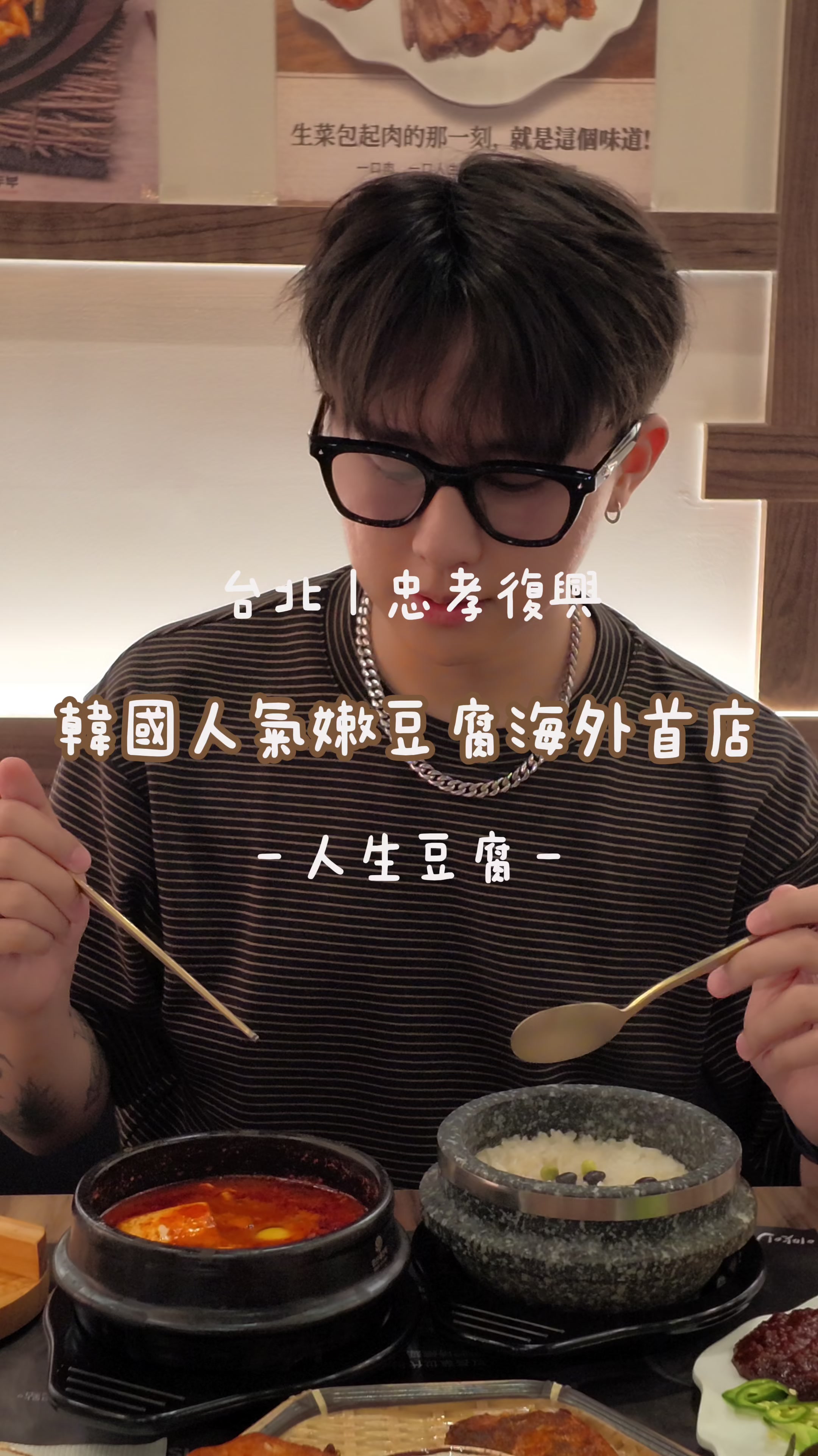 @美食Roy不絕