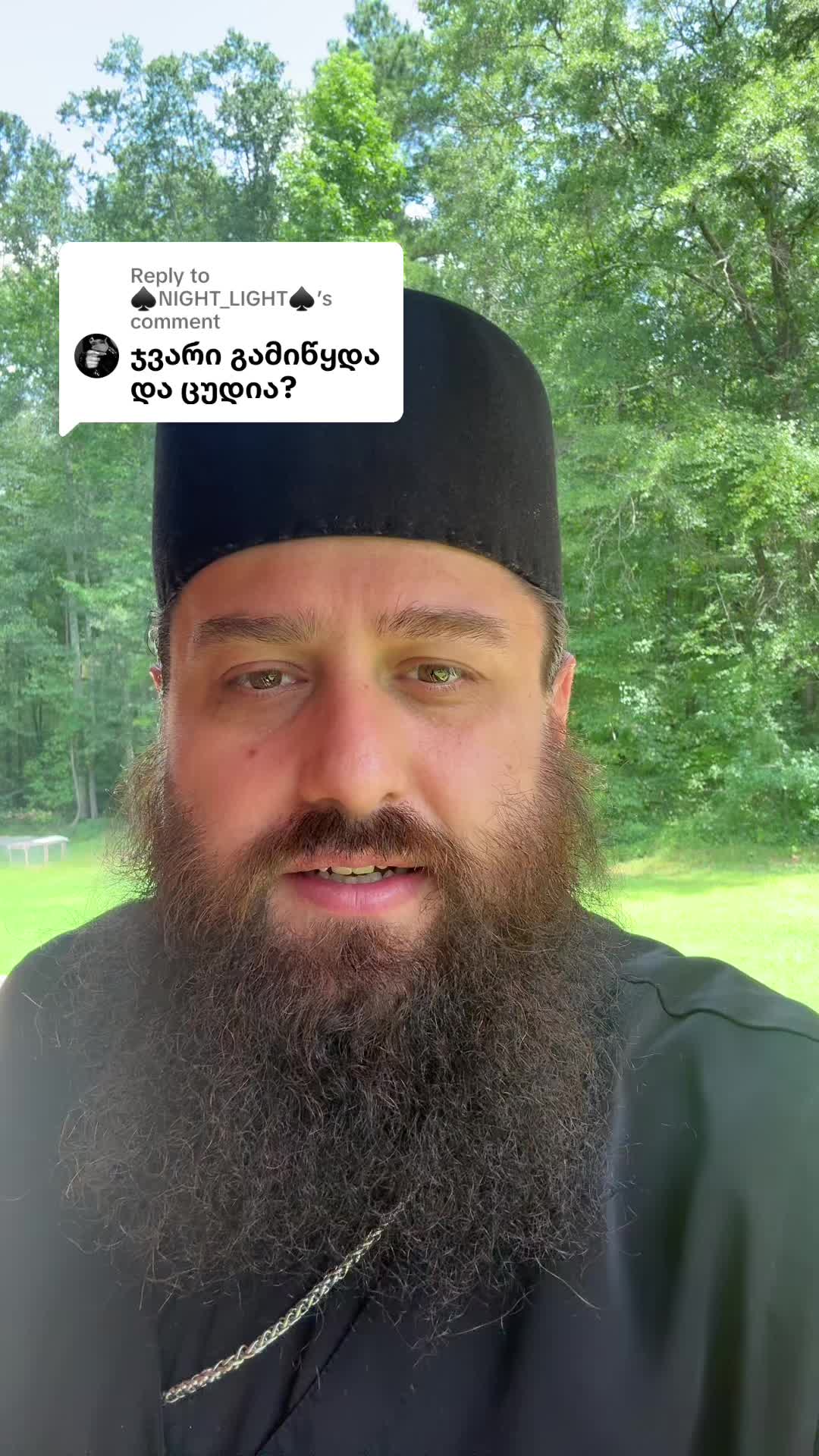 @Fr. Andria მამა ანდრია