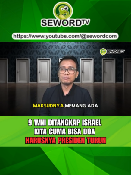 @seword.com
