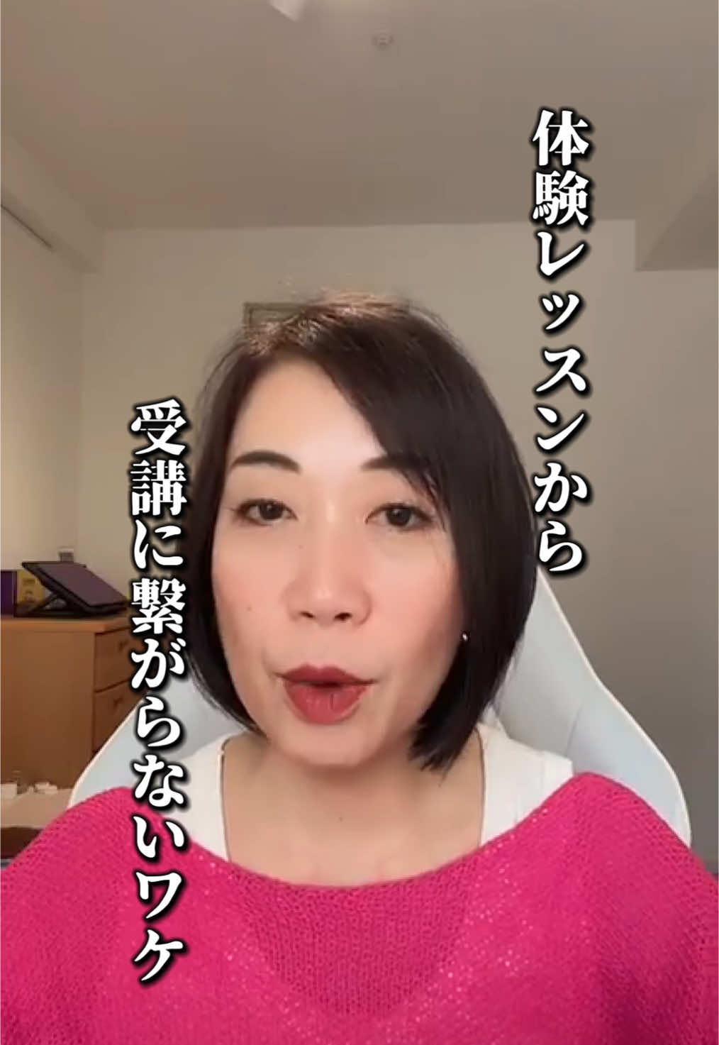 @お教室専門集客コンサルタント|ケツたたき指導❤️