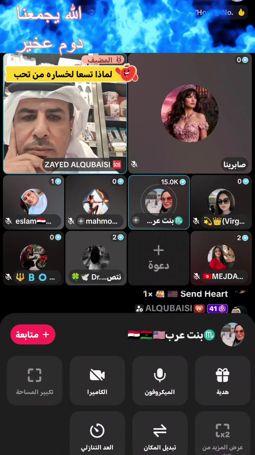 @ZAYED ALQUBAISI 🆘