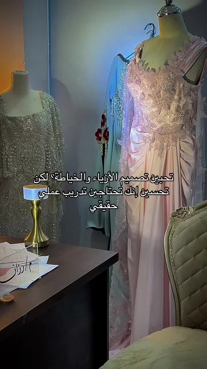 @المصممه رزان🪡
