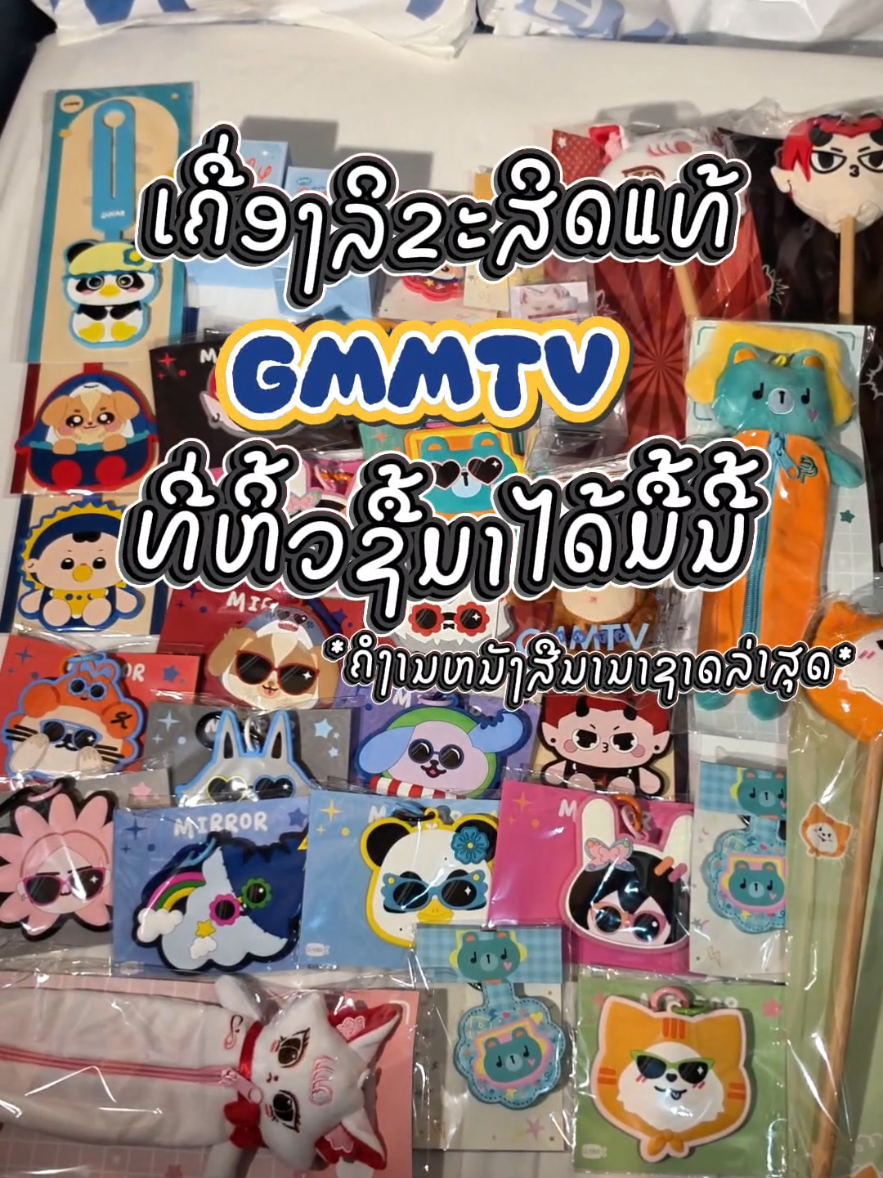 @k_jpopshop 📱w.a:02022088907