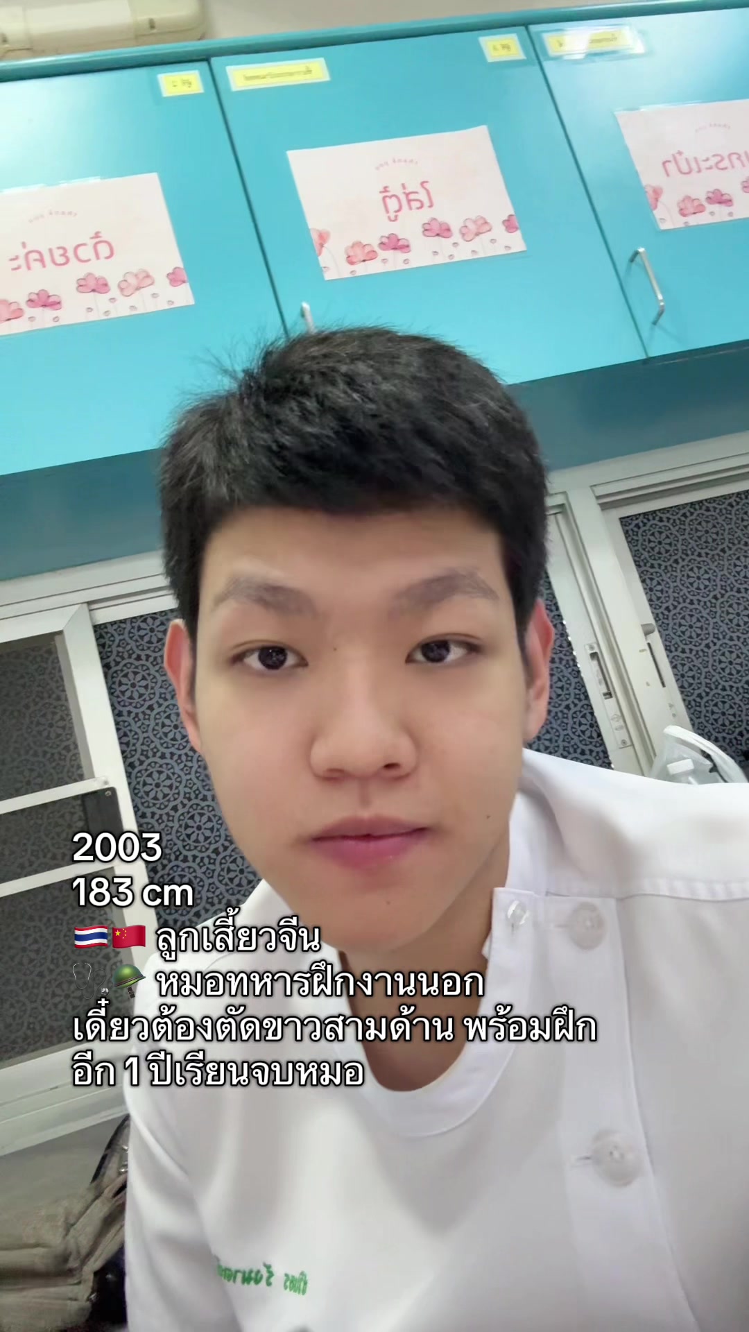 @pachet