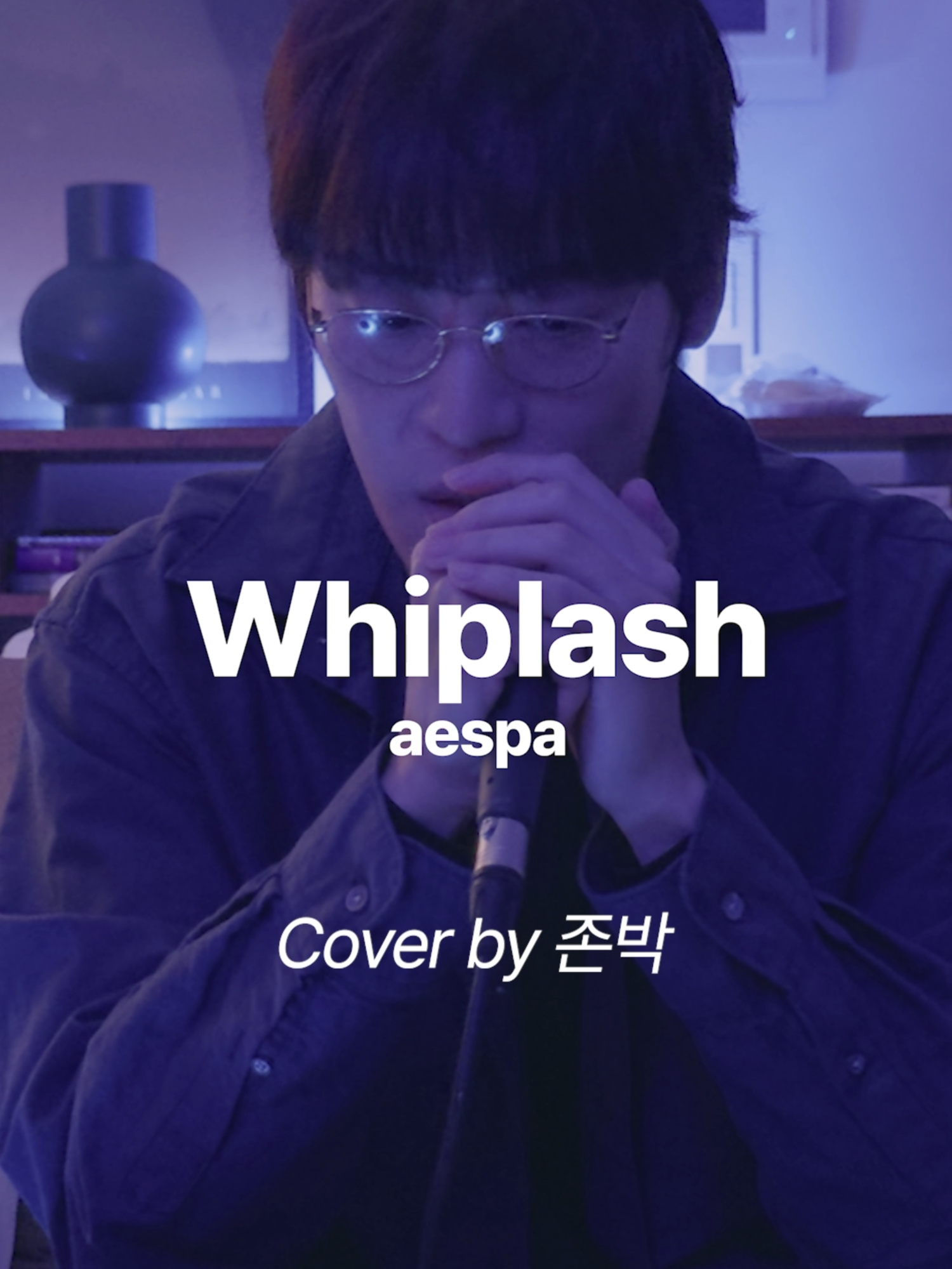 @존이냐박이냐