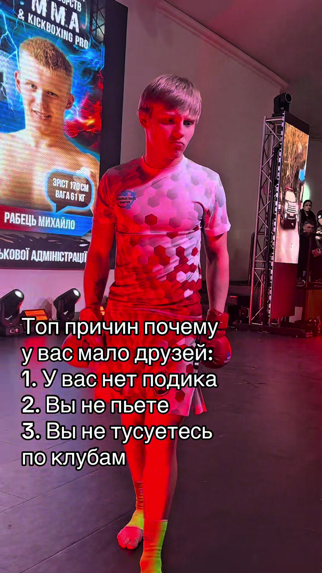 @Добрый Ммашник 😊