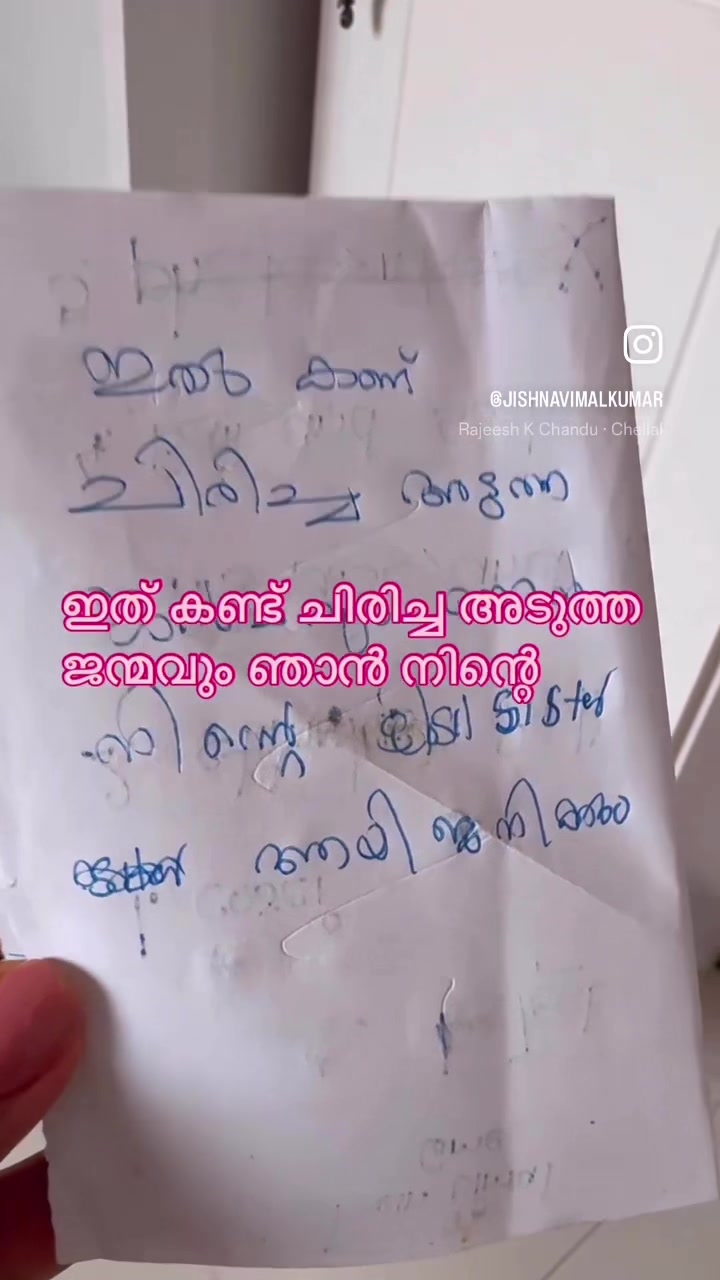 @jishna vimal👑