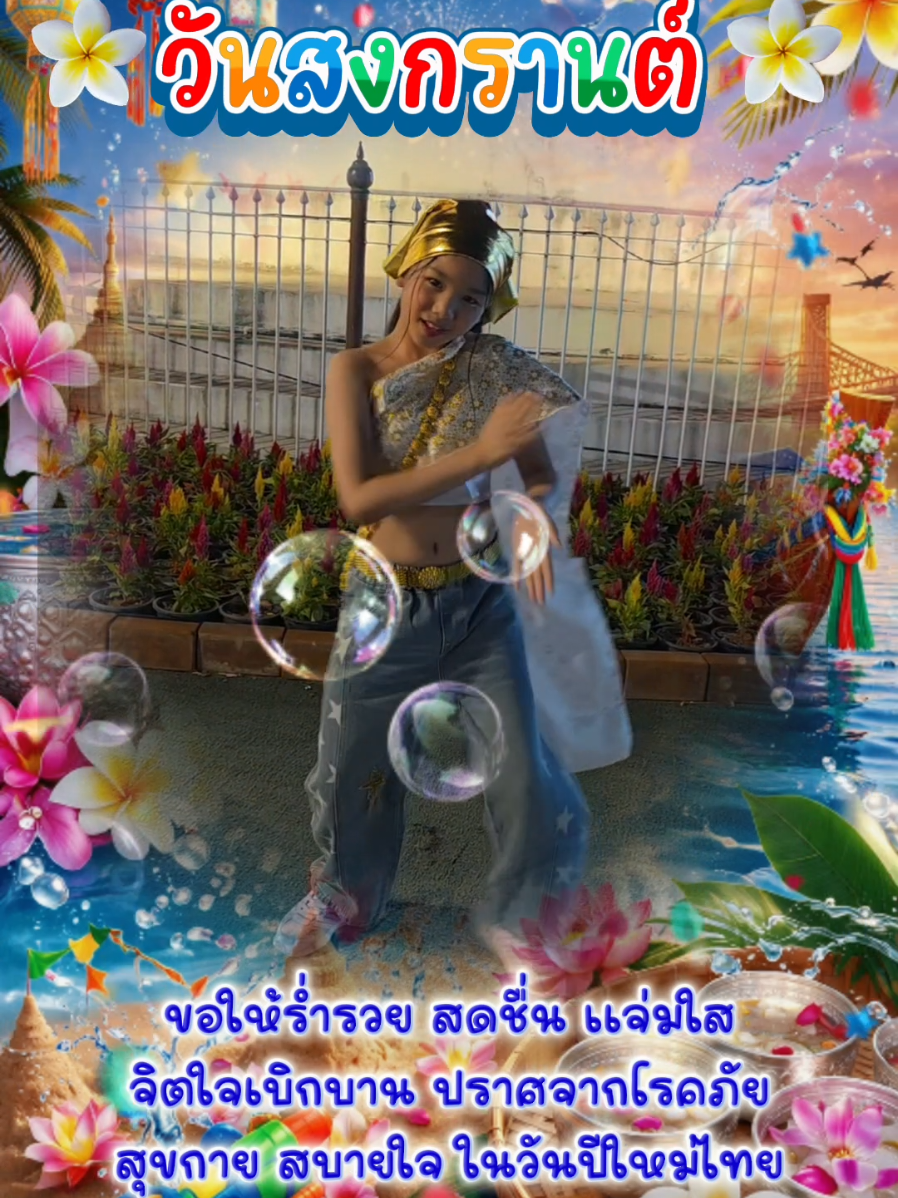 @JKtarnthong