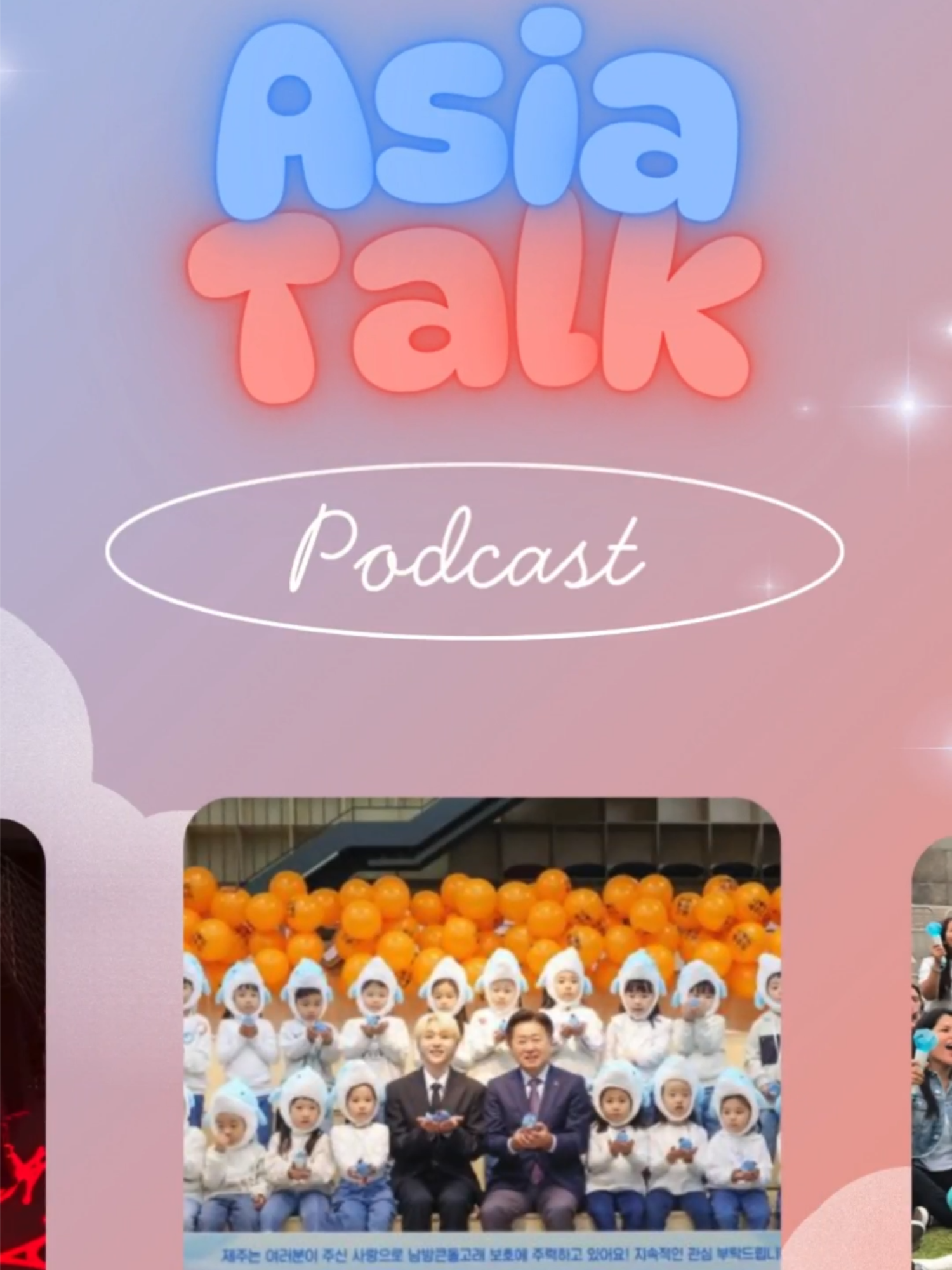 @Asia Talk