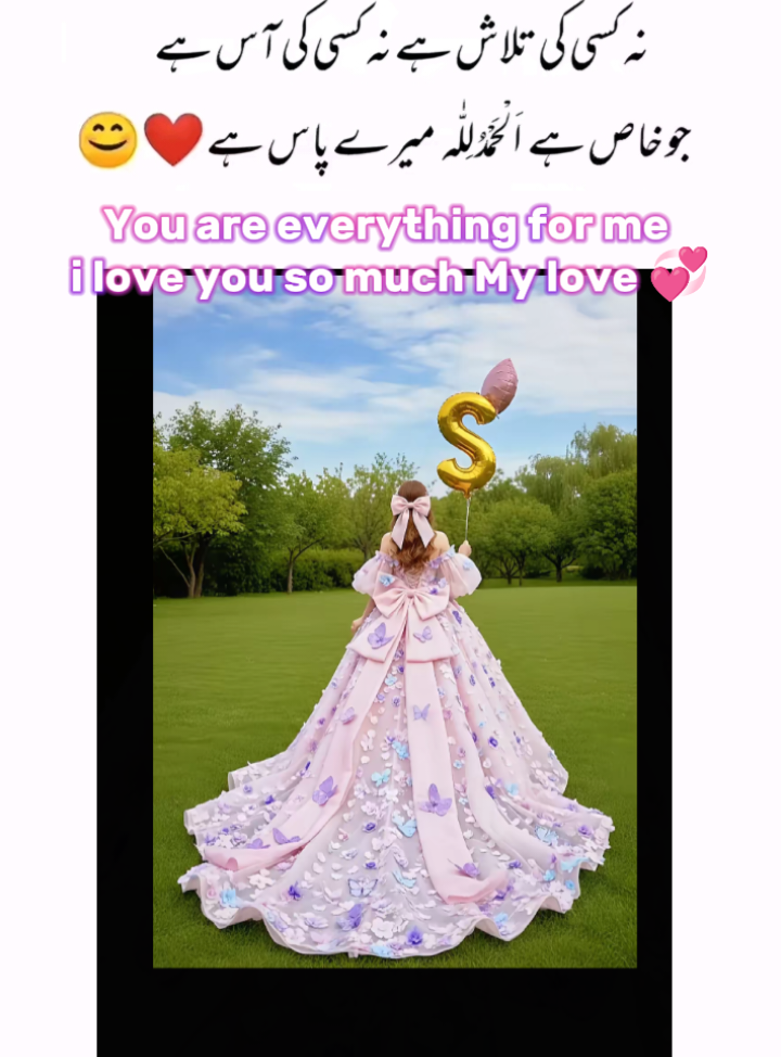 @Areej Shafiq