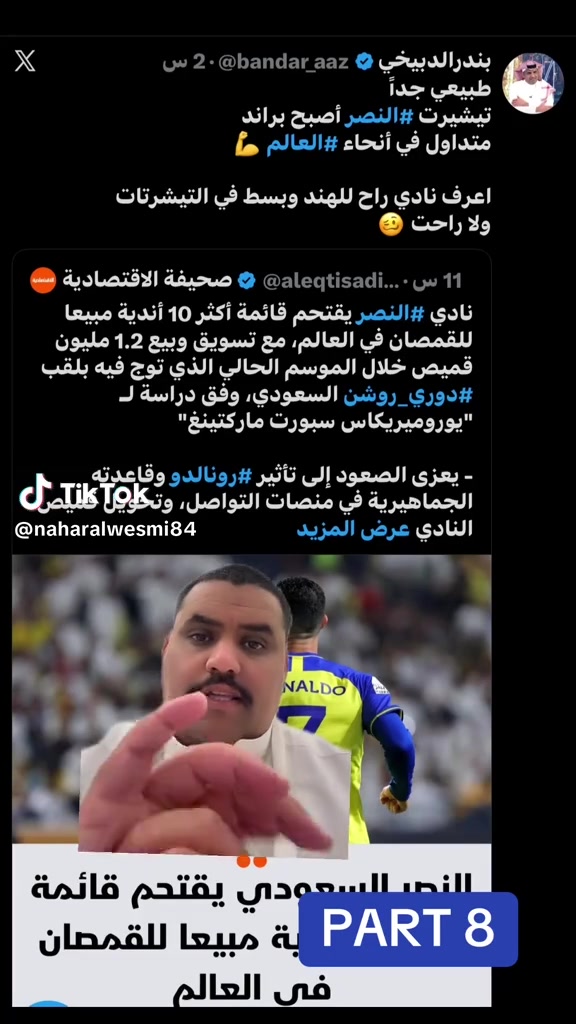@﮼محمد﮼العتيق﮼وصيف﮼العالم💙