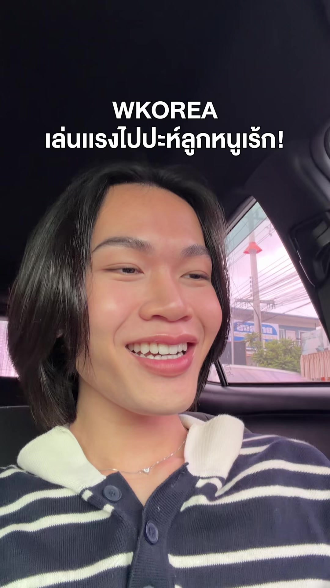 @JaiJaiy (ไจ๋จ๋าย)🐰