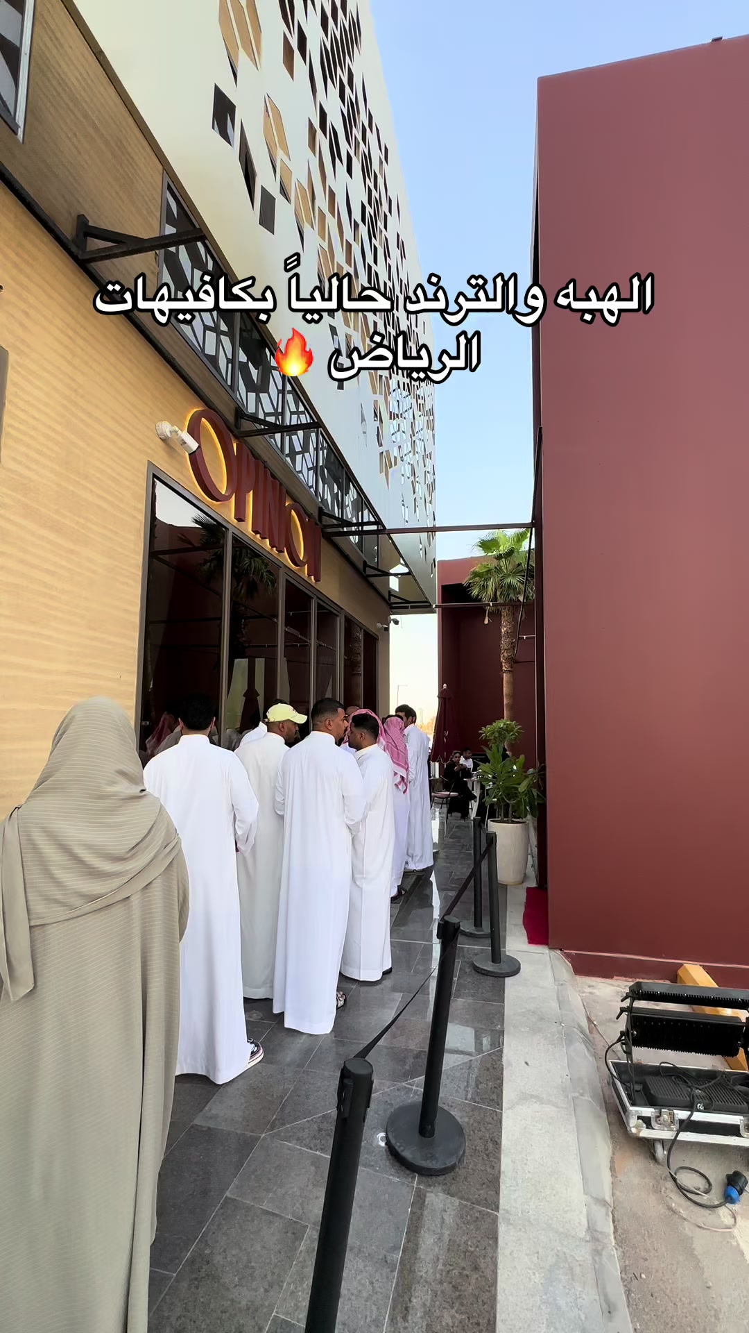 @NR | صدى الرياض