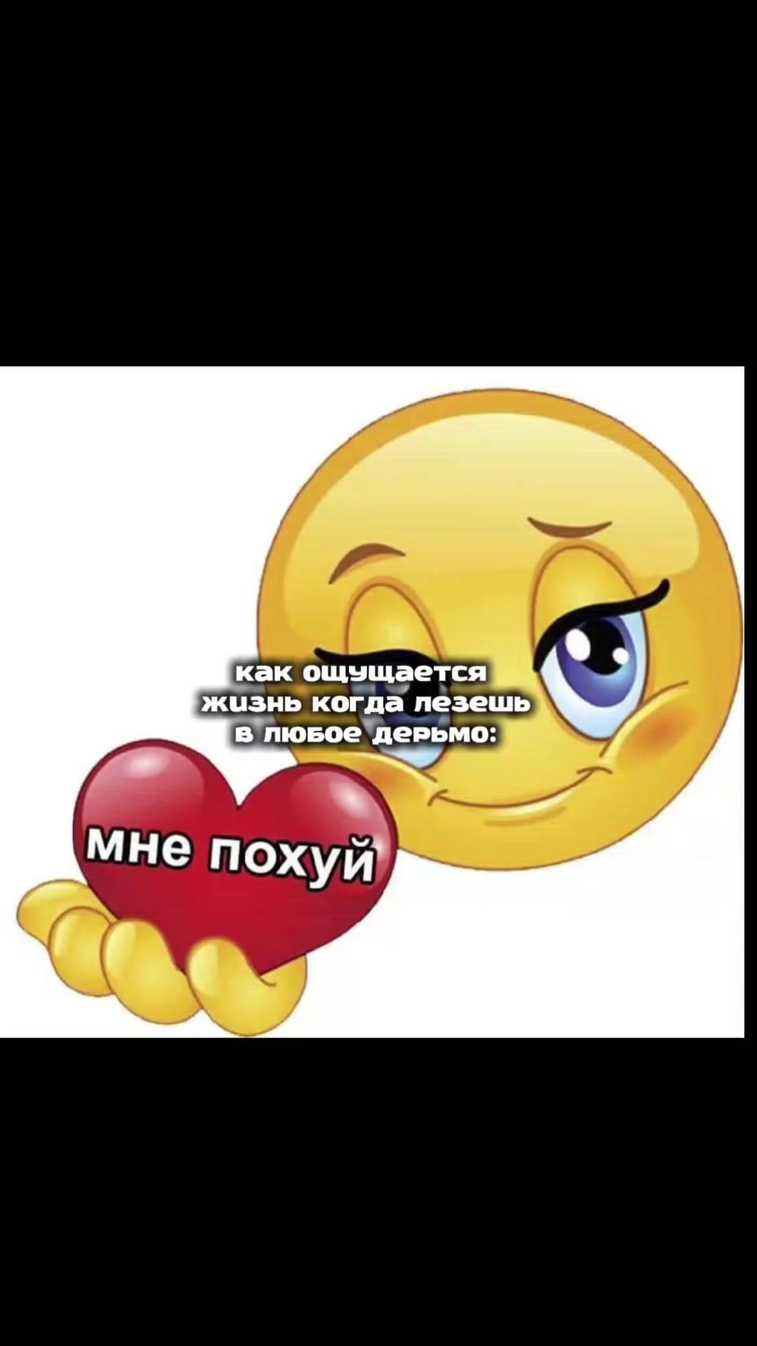 @леви