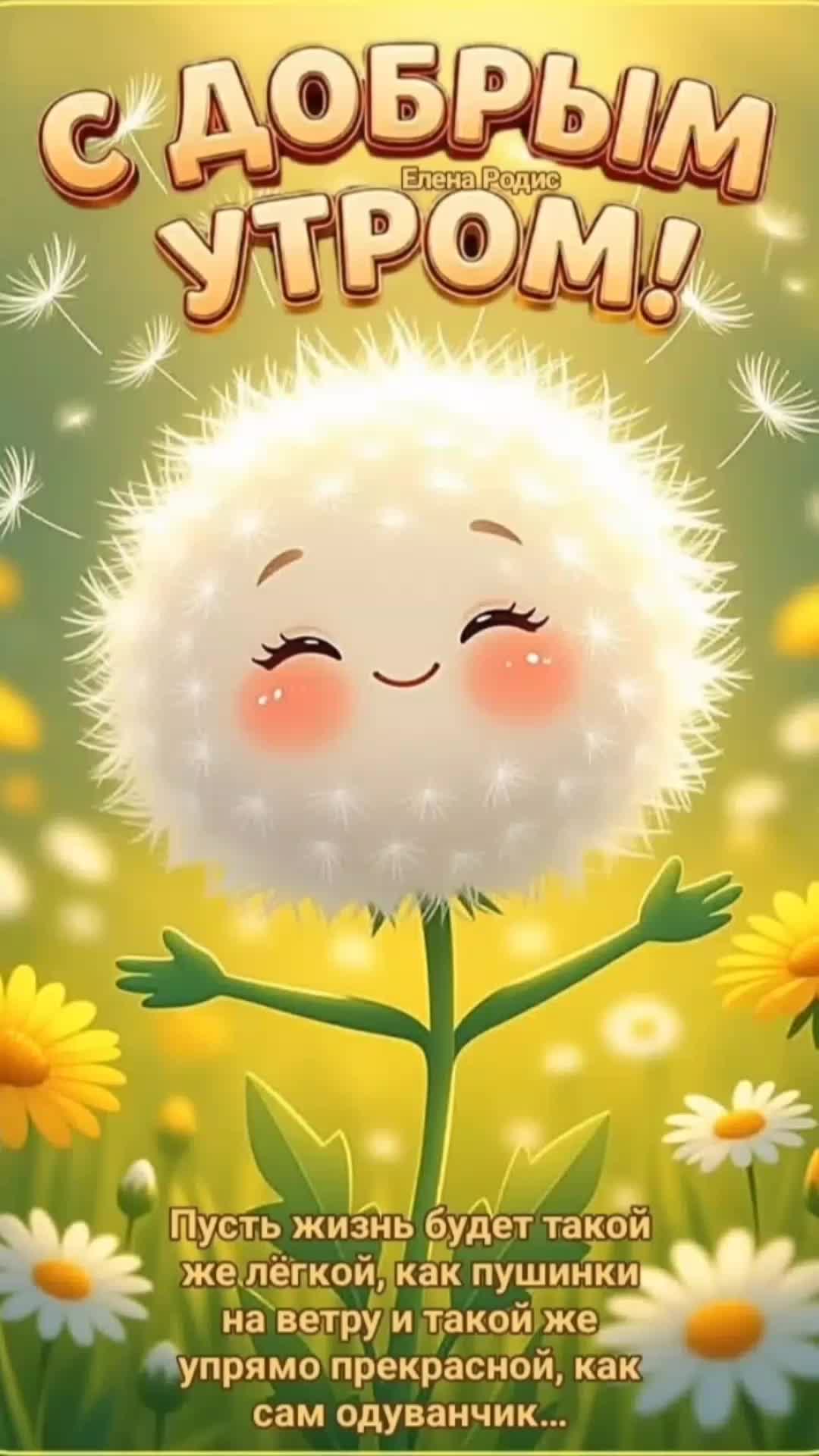 @Людмила