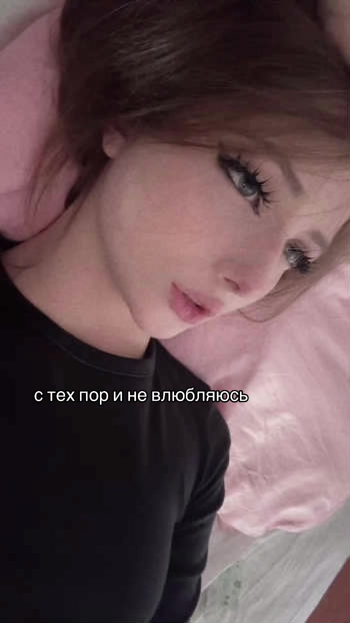 @мочалочка