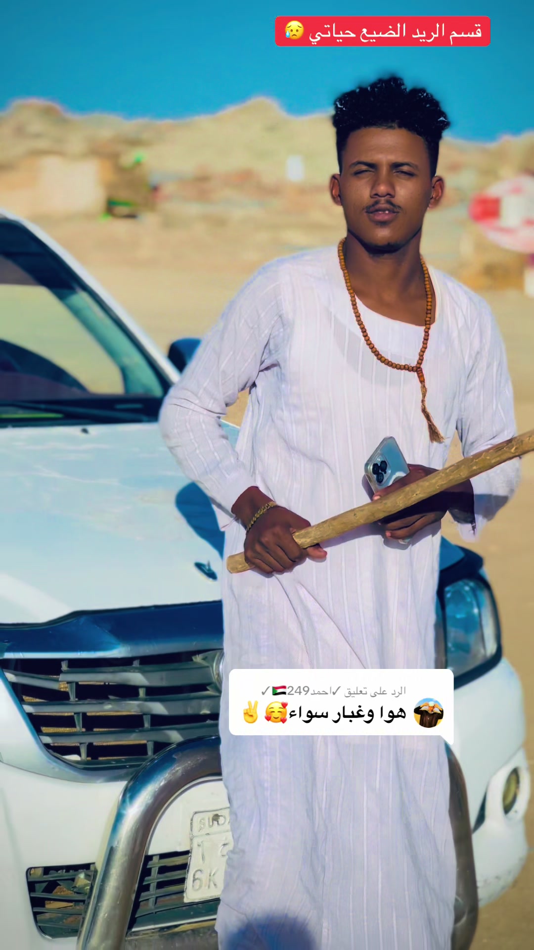 @,ٓاخو ,ٓعموري 919