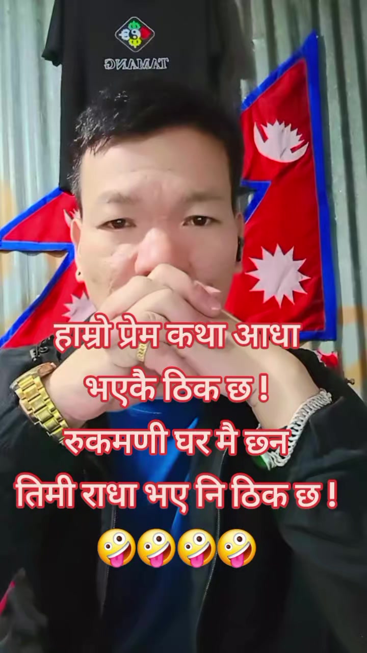 @Prem Kumar Tamang