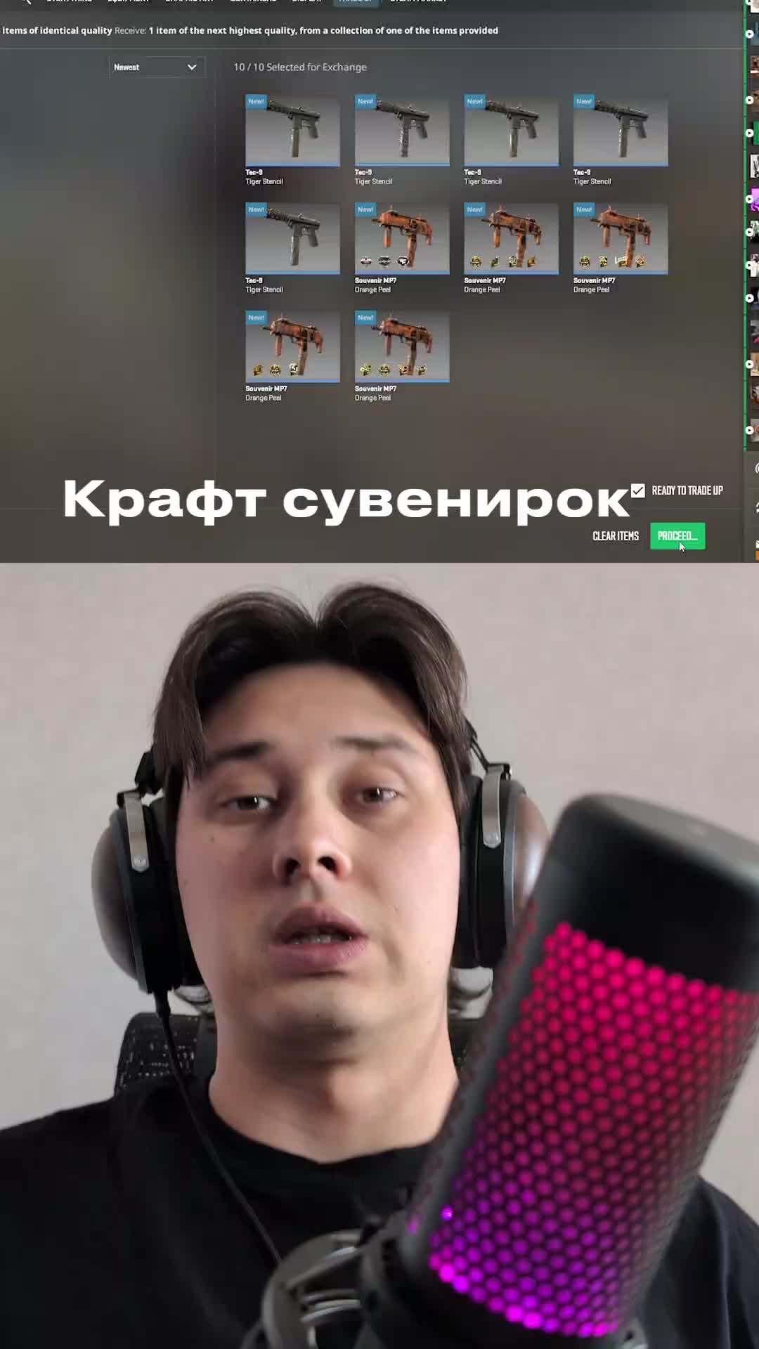 @csgotrend