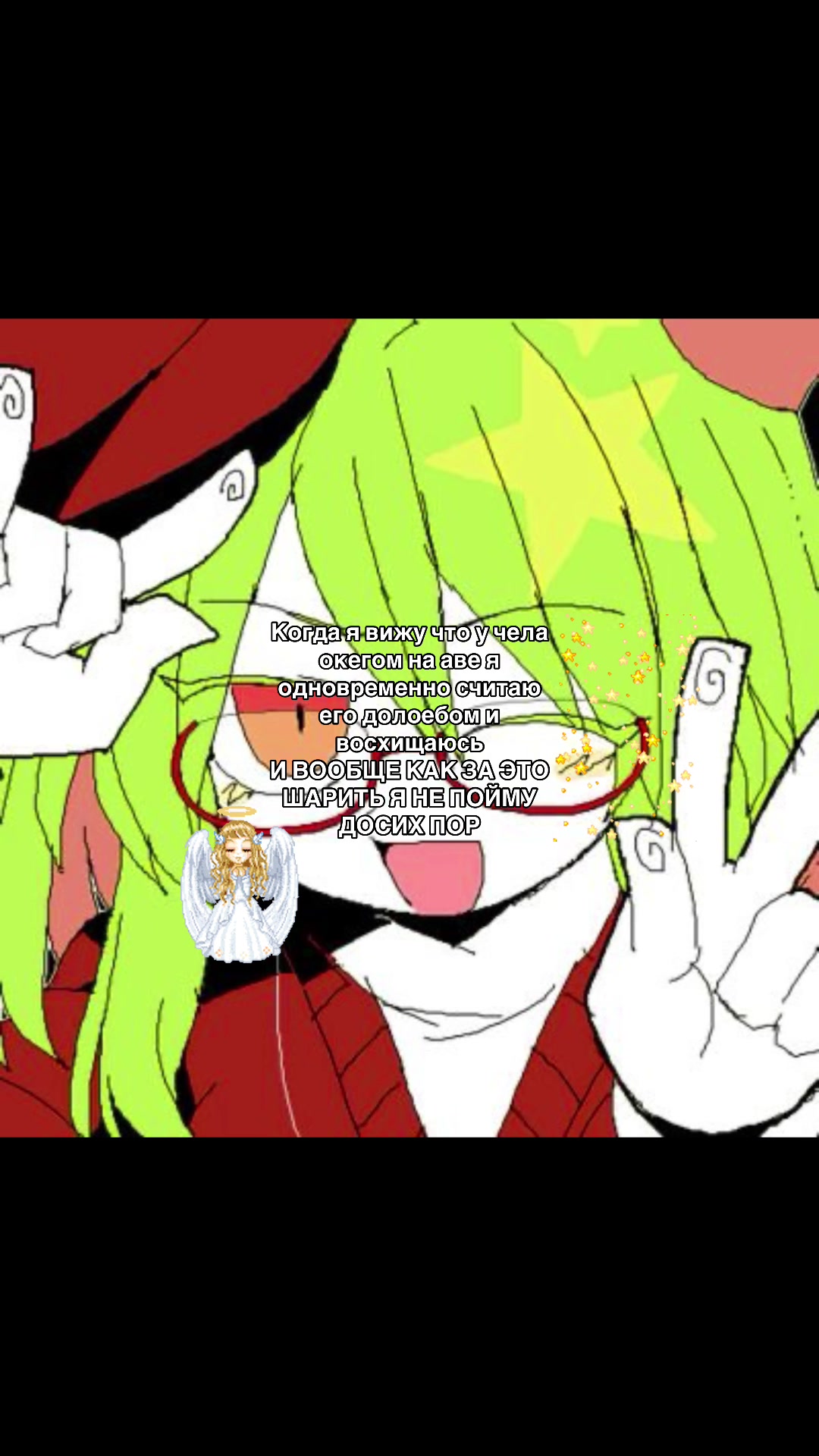 @🎐┊Озуи Няняян!&iexcl; ૮ ․ ․ ྀིა