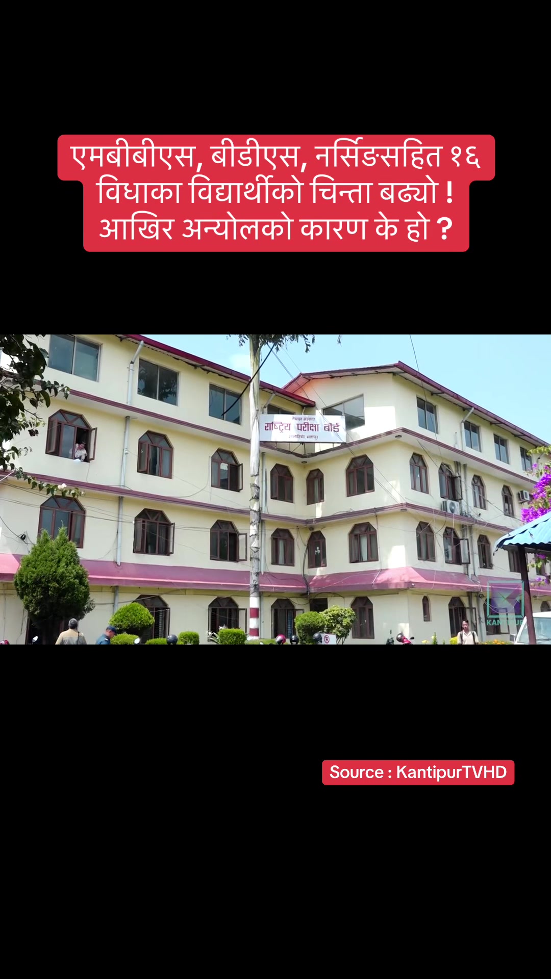 @Dipendra Regmi &bull; Career Mentor