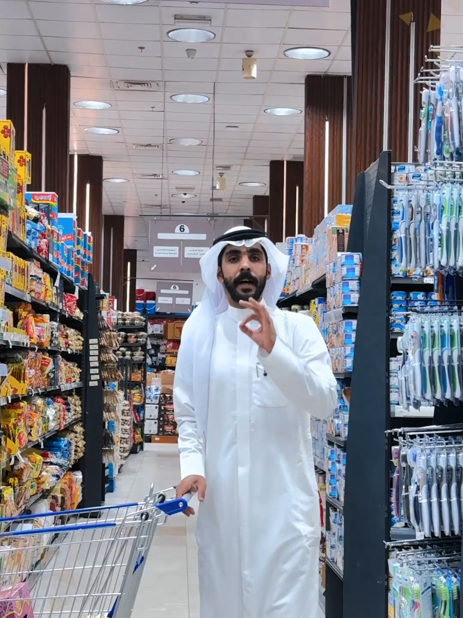 @العايش إنترناشيونال