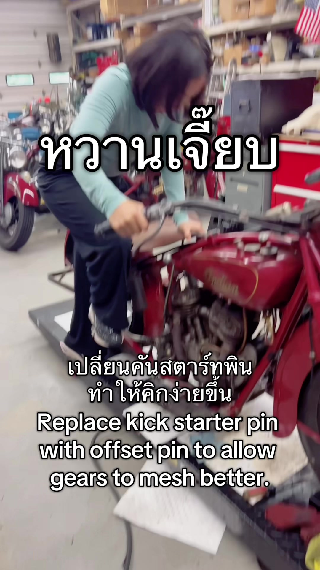 @Indian_AA เอเออินเดียน