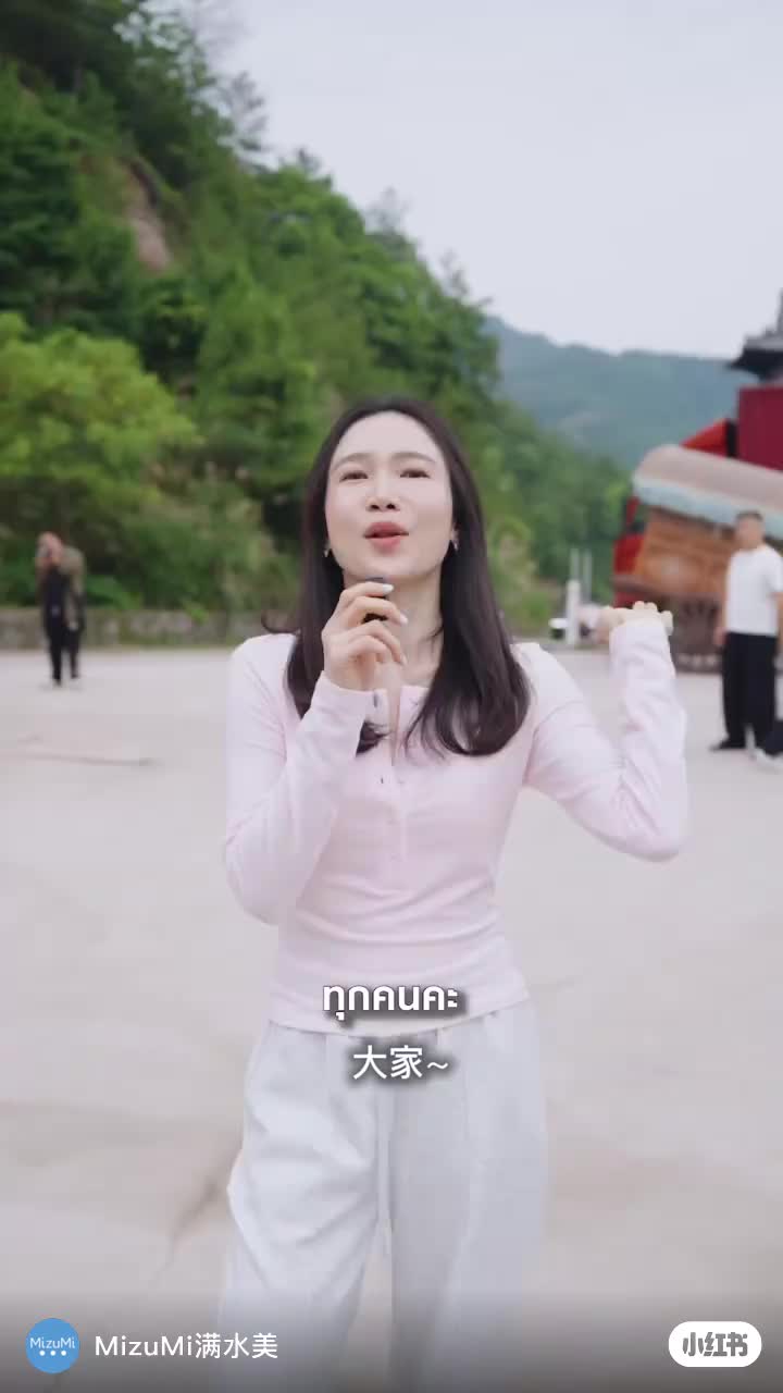 @QINYUAN CP 🇹🇭