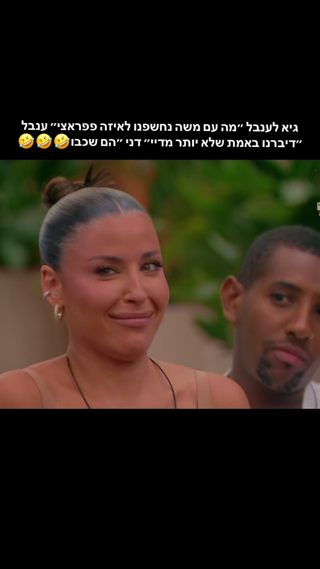 @WorldCup &bull; גביע העולם