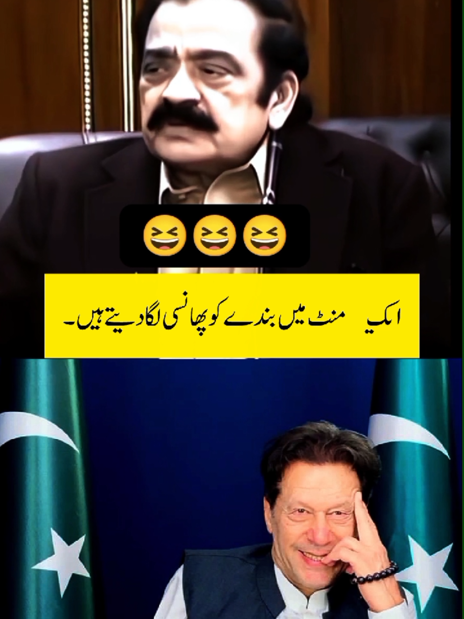 @Maheen IK Fan