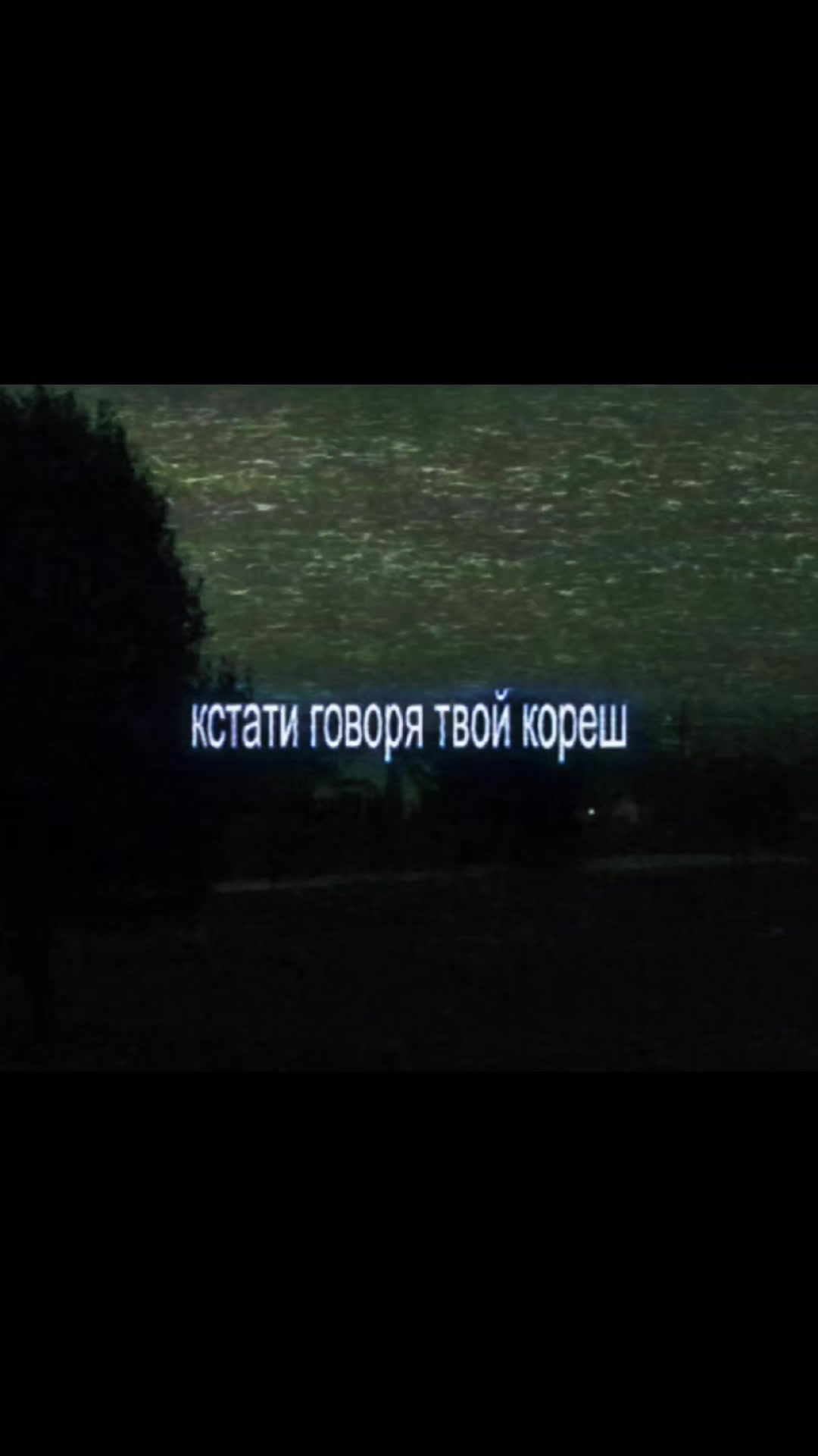 @@интернетлюбовь