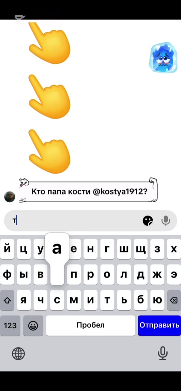 @лс вонючий✌🏿