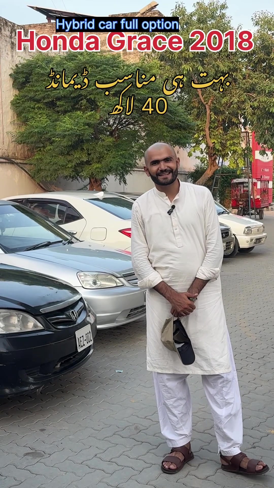 @ملک موٹرز (کینٹ لاہور )