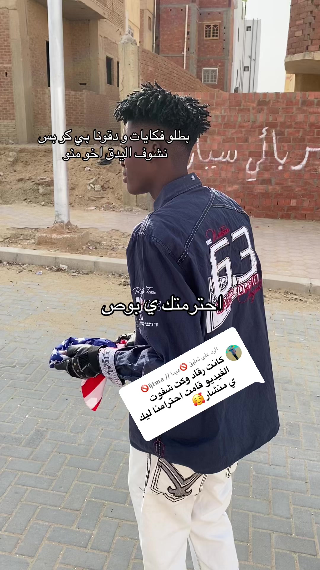 @منشار بانت ☠️☠️