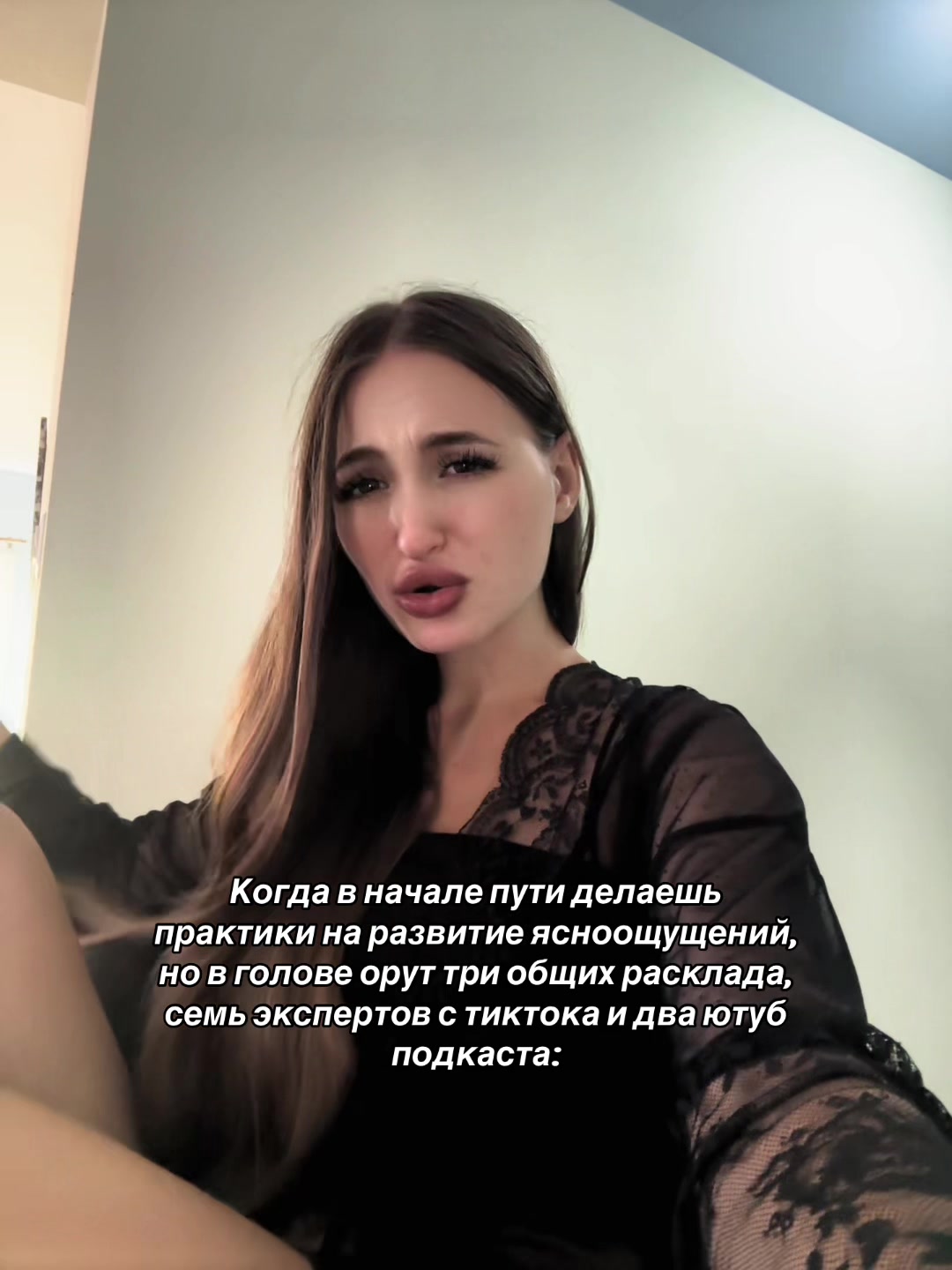 @Ясновидящая | Ведьма | Таролог