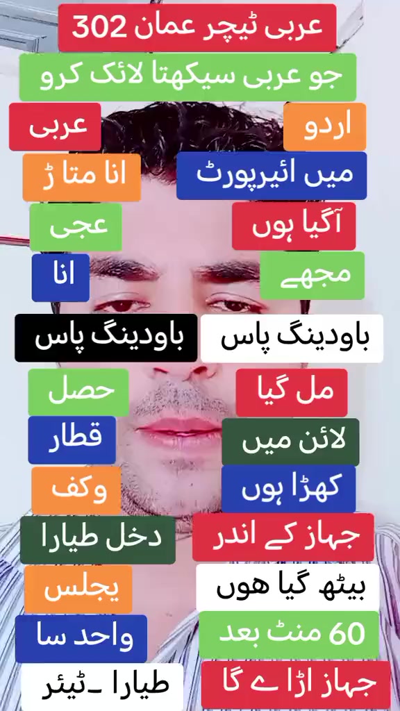 @Arabi.professor.302👑
