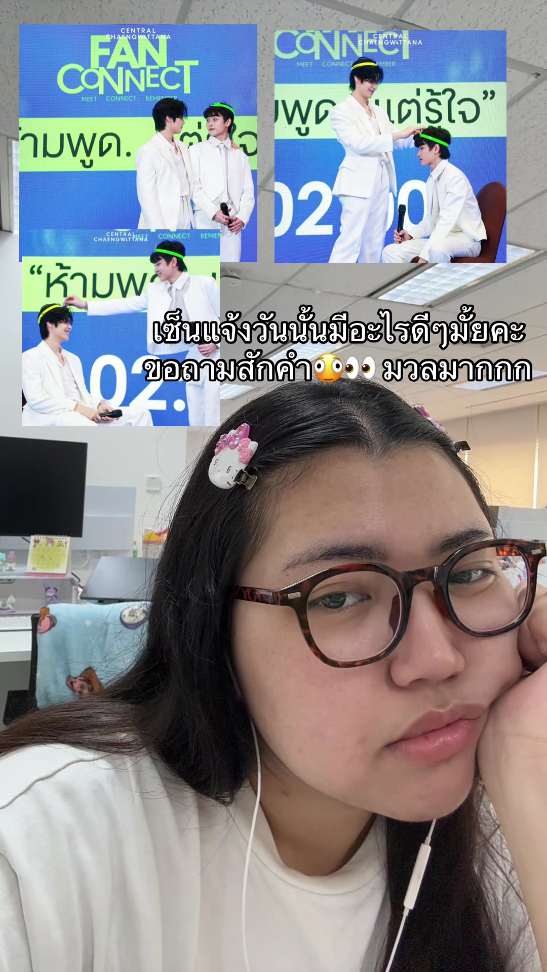 @มะปรุง