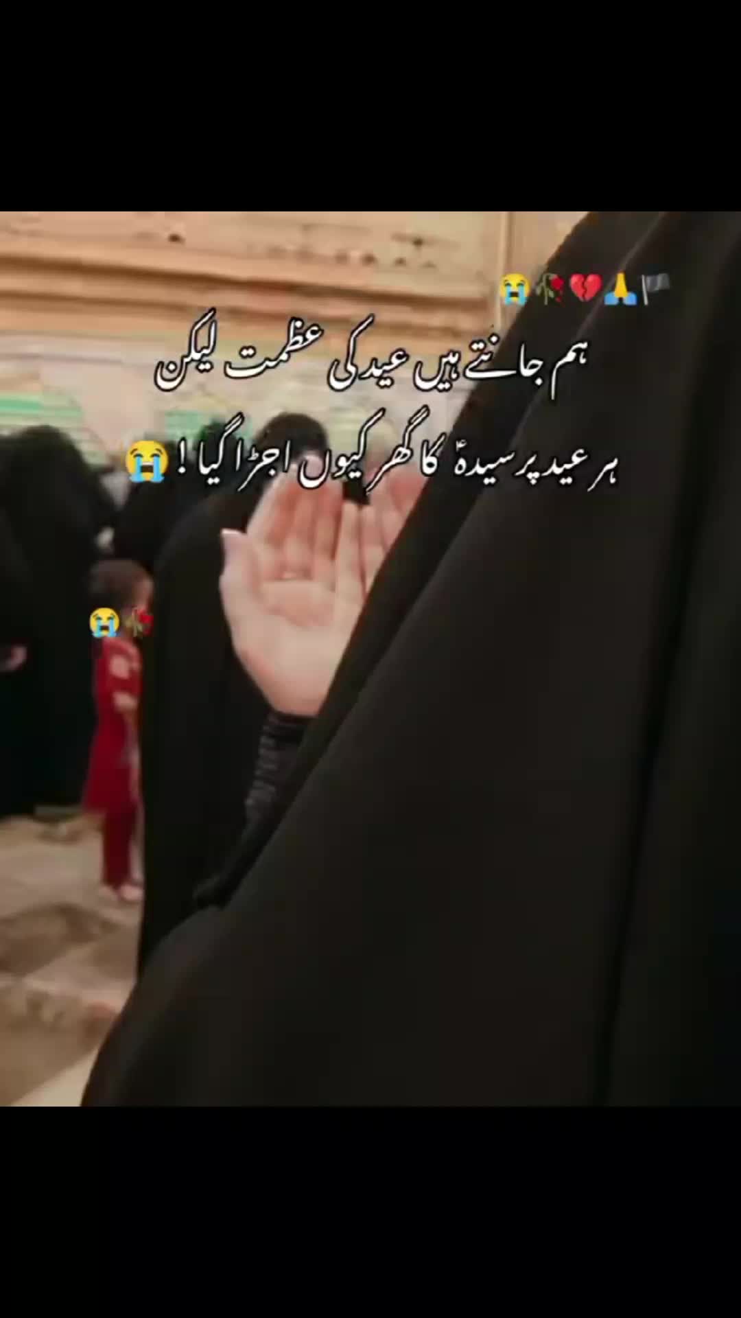 @🅚🅐🅝🅔🅩 🅔 🅐🅑🅑🅐🅢ع 🙏