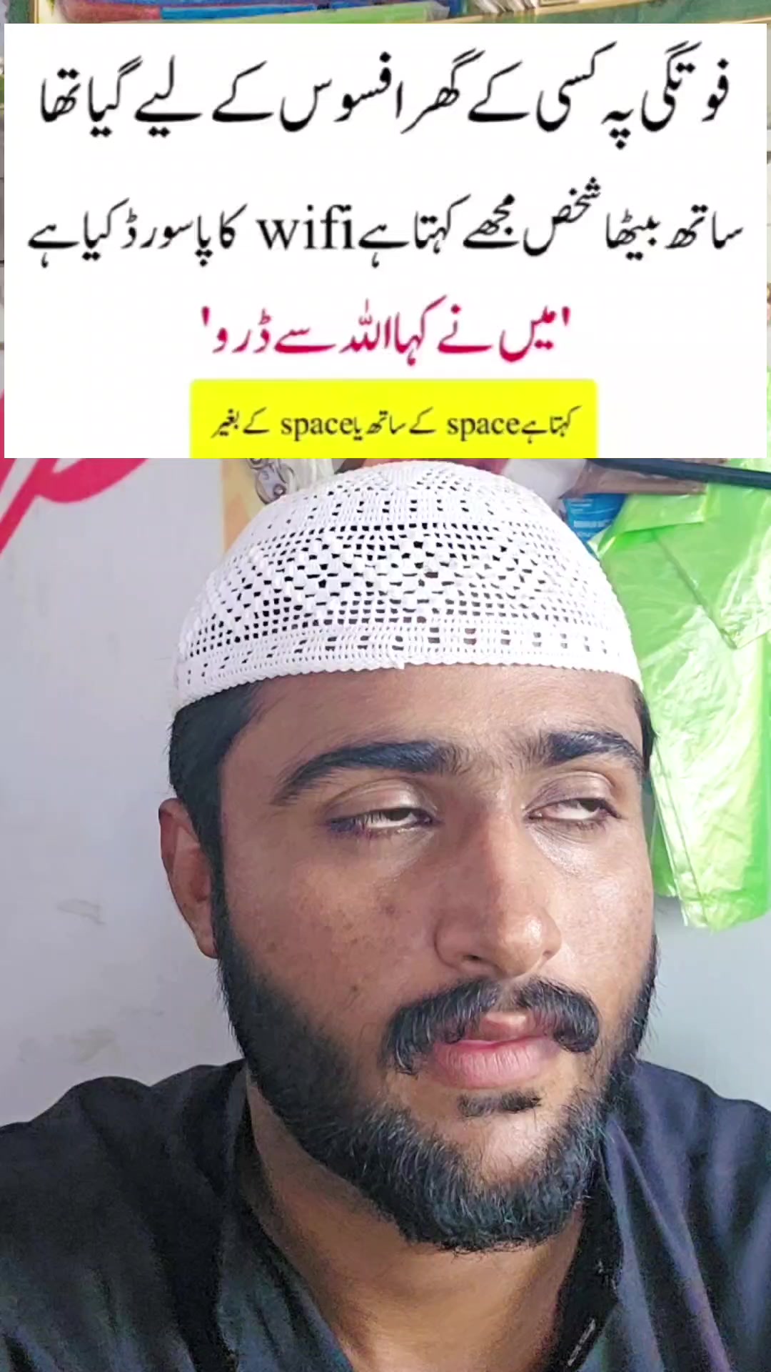 @Baloch Brothers