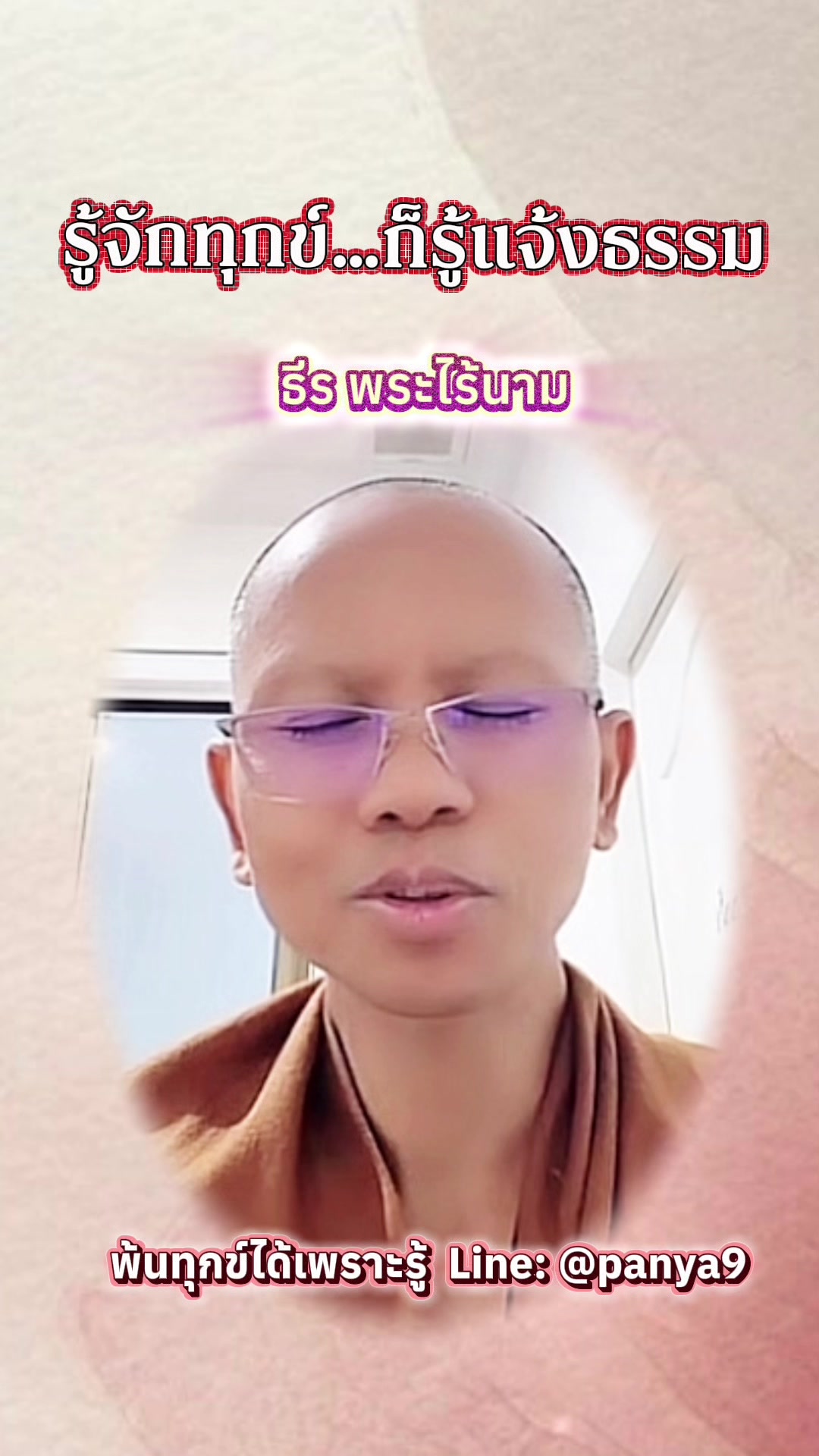 @Su Wiriya