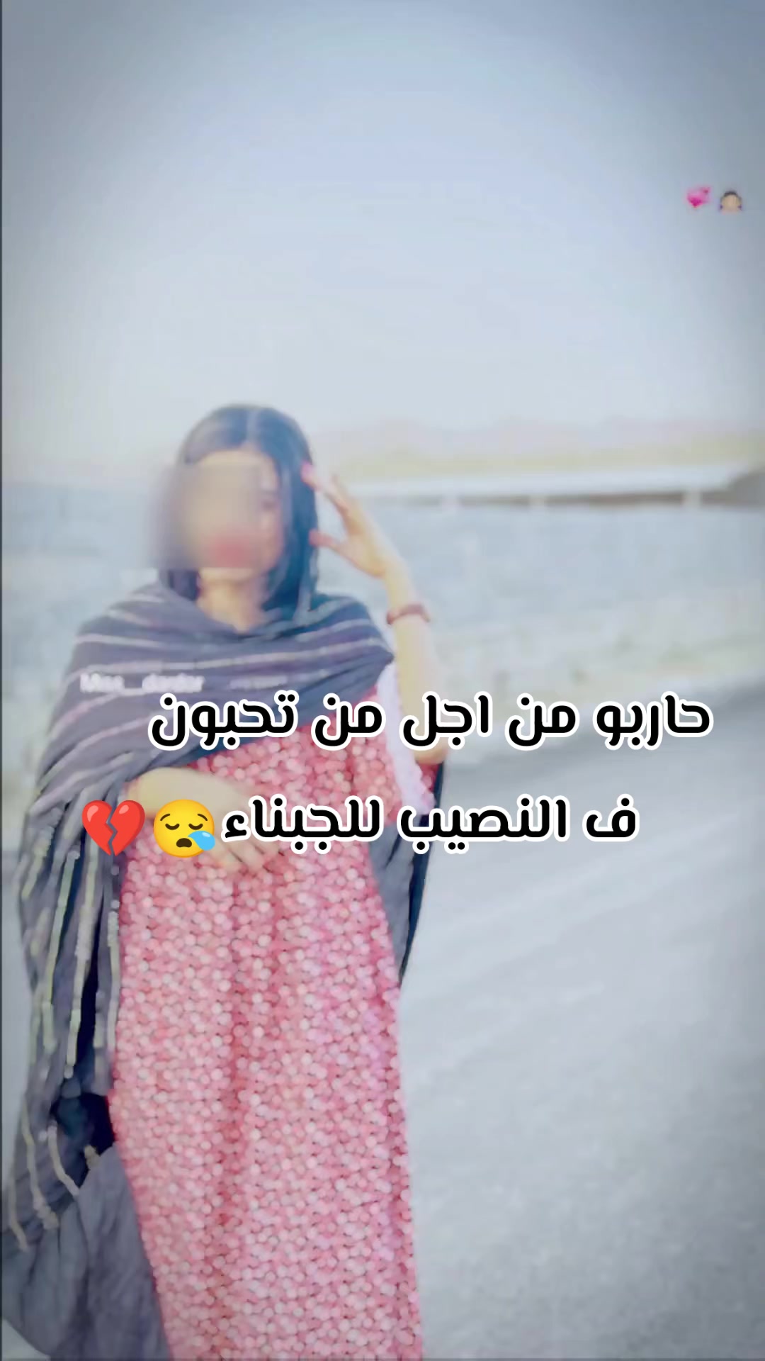 @ام شـــ❥͜͡ـ͜💅ـهد