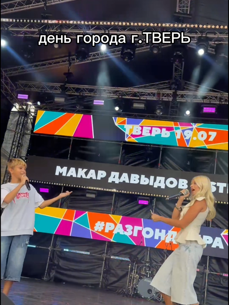 @МАКАР ДАВЫДОВ🔥