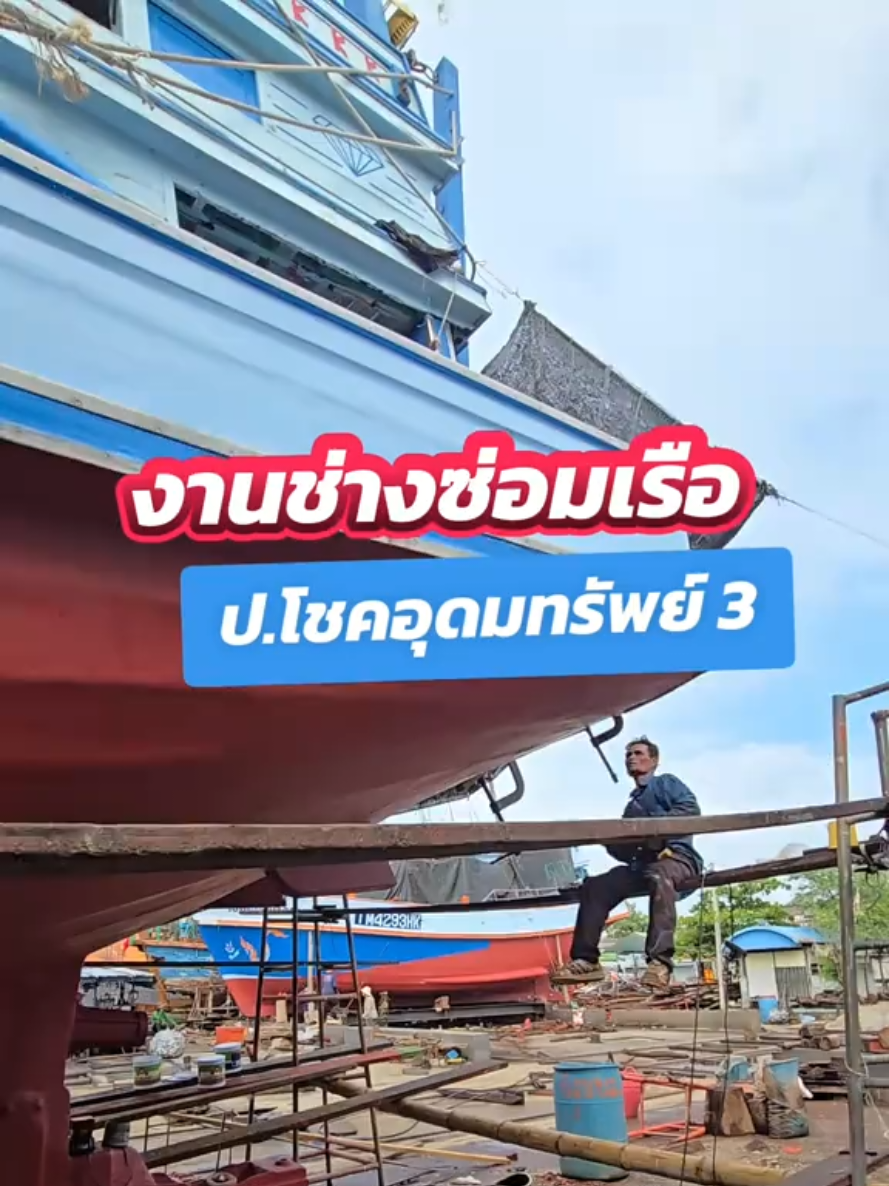 @คานเรือนิยมค้า-KRN