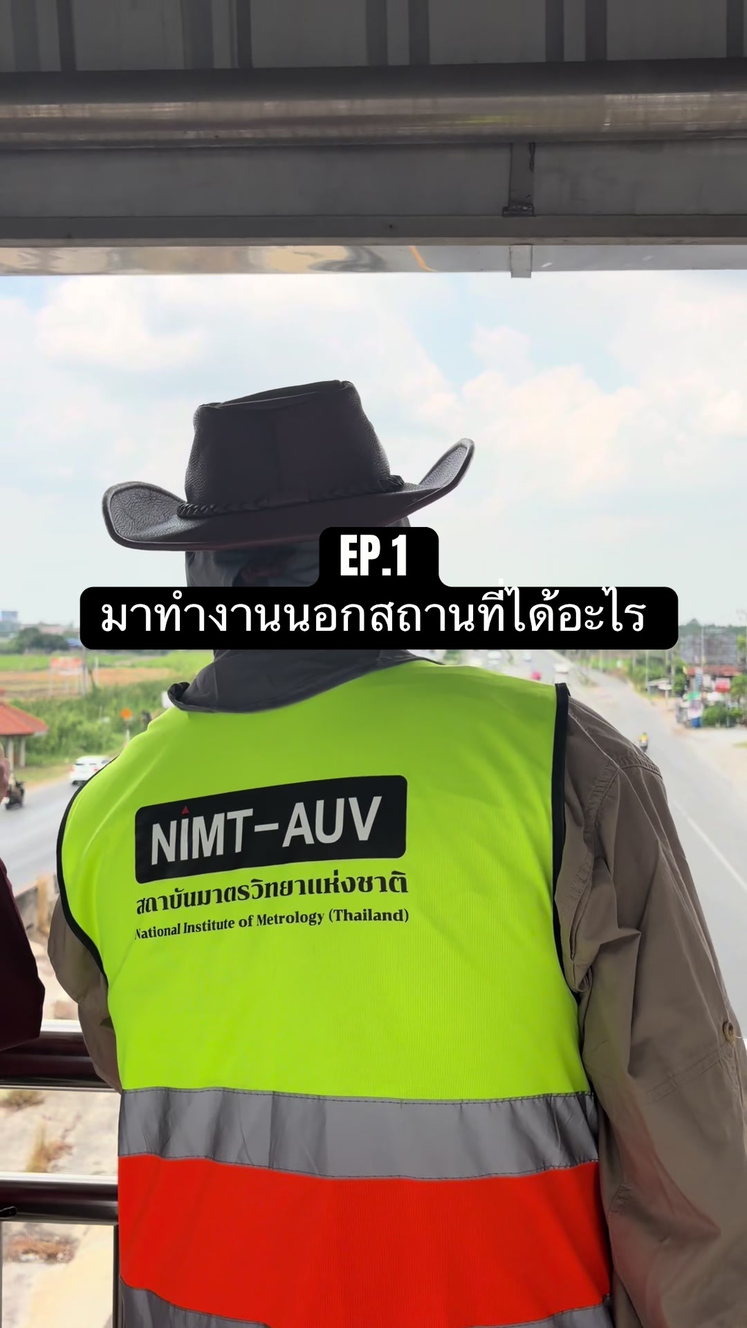 @ไอซ์รักธรรมชาติ