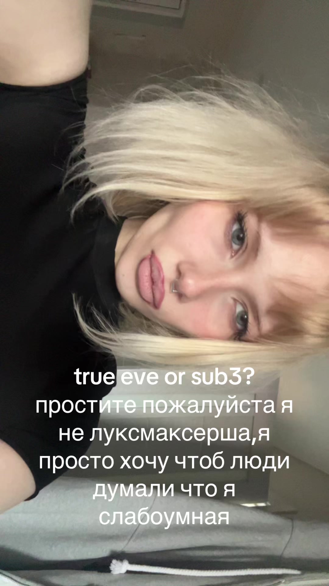 @мелтисенд⭐️