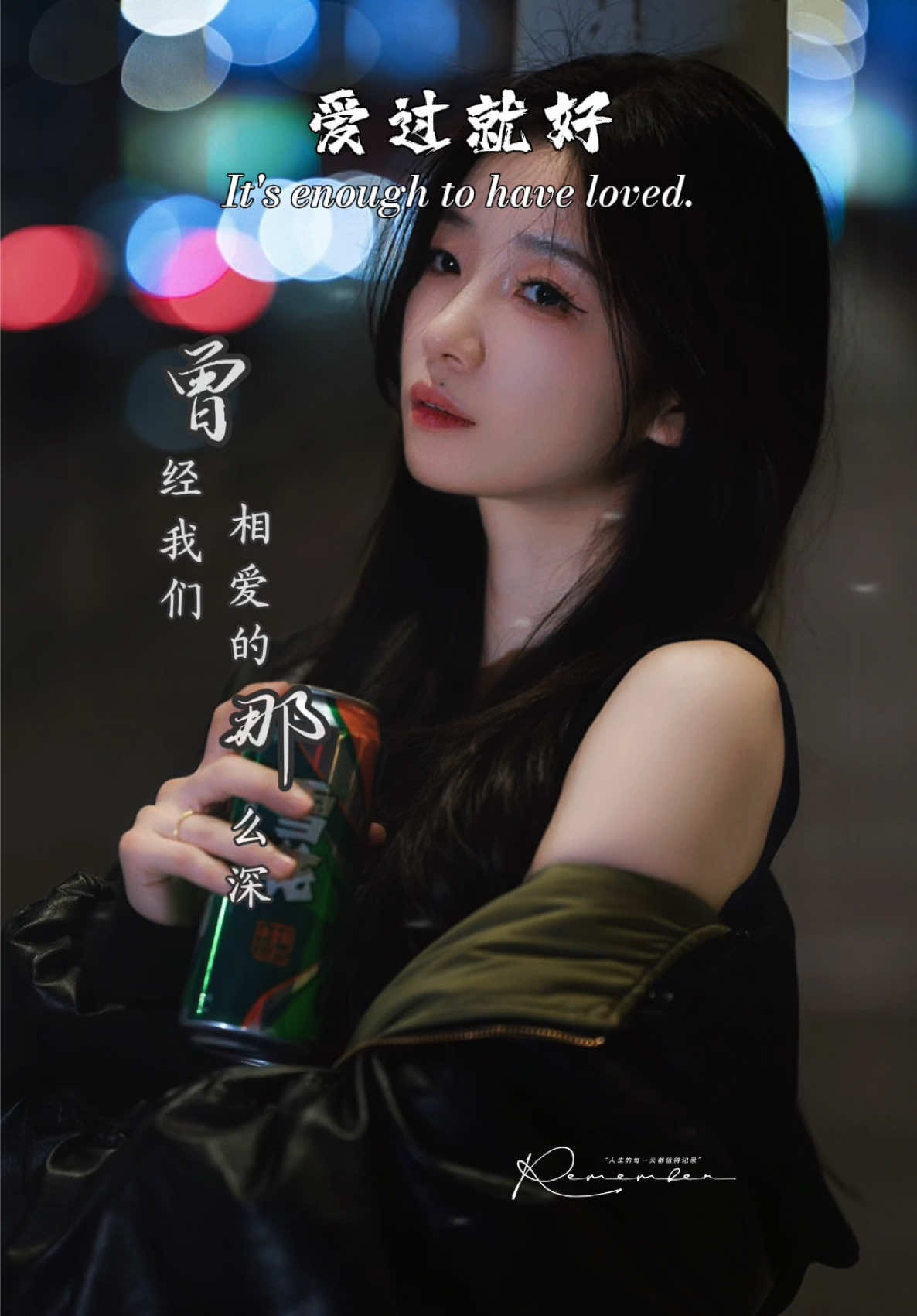 @馨悦&middot;情感音乐